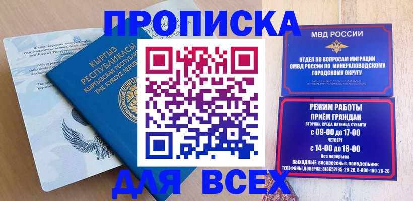 временная регистрация поиск в Балабаново