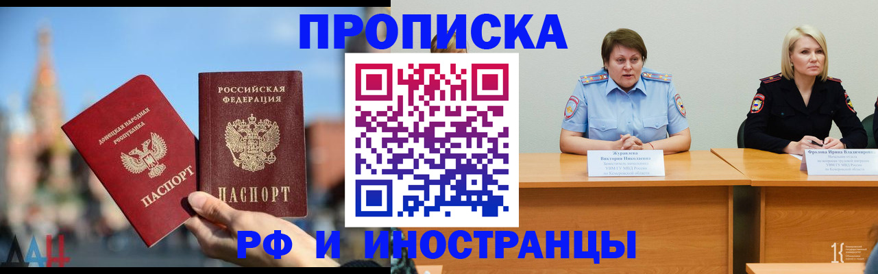 временная регистрация госуслуги в Балабаново